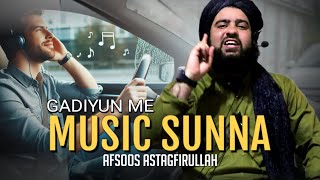 Gadiyun me Music Sunna - Astagfirullah - Mohtaram Hafiz Adil Siddiqui Shb DB