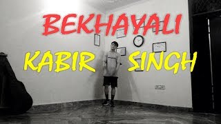 Bekhayali Dance | Kabir Singh | Freestyle | Aman Adhikari