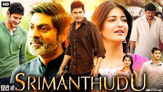 Srimanthudu Full Movie In Hindi Dubbed | Mahesh Babu, Shruti Haasan, Jagapati Babu | Review & Fact