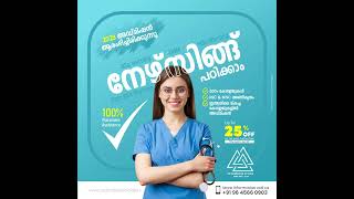 Nursing Admission Started 2023 #nursing