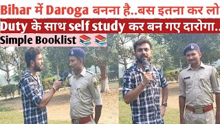 Bihar daroga topper interview//Bihar Daroga New vacancy//booklist 📚 📚//self study//@StudyMood