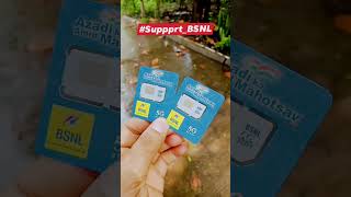 Maine to mere Ghar ke sare number BSNL port karva liya #pravanjan #bsnl #simcard