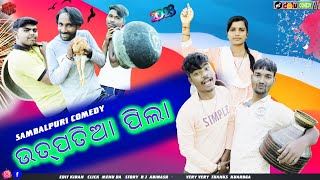 UTPATIA PILA NEW SAMBALPURI COMEDY MR DOLU COMEDY