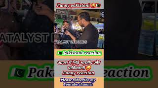 🇮🇳 India vs 🇵🇰 Pakistan | Pakistani reaction | Pakistani reaction on india | #reaction #india