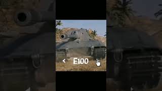 е 100 имба #shorts #дуэль #wotblitz #blitz #рекомендации