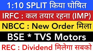 IRFC SHARE LATEST NEWS 🔥 BSE SHARE NEWS • NBCC • TVS MOTORS • REC SHARE NEWS • STOCK MARKET INDIA