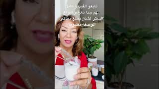 شرح لانواع السكر الخاصه بالحلويات ....