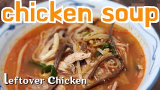 chicken soup(닭개장)mild&spicy version, leftover rotisserie chicken