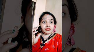 2 महिलाएं आपस में बात कर रही थी#viralvideo #कॉमेडी #शॉर्ट्स