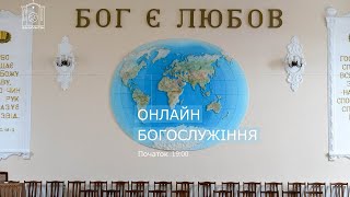 31.12.2021  П`ятниця Останнє Служіння в 2021році   | Онлайн служіння церкви «Дім молитви»