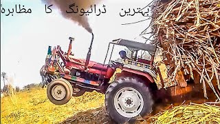 Best Fiat Tractor Stunt This Season || Very Experience Driver || Driver ne Kamal kr Dia | StuckFiat