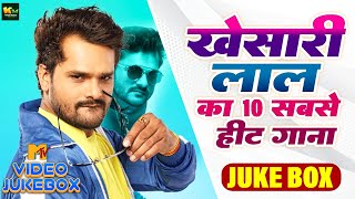 #Khesari Lal Yadav Hits Songs Nonstop Bhojpuri Song Khesari Lal New Bhojpuri Song 2024