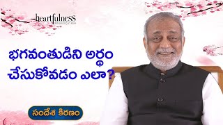 True Understanding and Experience of God | Daaji | Heartfulness Telugu