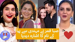 "Shadi Kese Kamiyab ho" Nida Yasir | Saba Qamar ka Shano ? | Hania Aamir Shehnaz gill