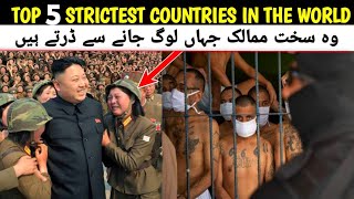 TOP 5 STRICTEST COUNTRIES IN THE WORLD | وہ ممالک جہاں لوگ جانے سے ڈرتے ہیں | Urdu/hindi