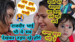 ससुर की धमकी भारी  Coll Recording👹📞राजवीर के मौ*त से उठा पर्दा👹 Snappygirls || Snappygirl New vlog