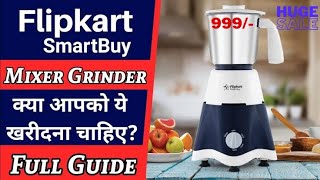 Flipkart SmartBuy 500W Mixer Grinder - Best Mixer Grinder Under 1000 in India @souravvibes001