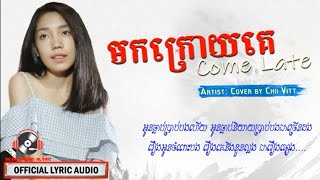 មកក្រាយគេ - Verson girl - by Chii vitt, New song 2019