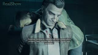 MAFIA3 СПАСАЕМ ВИТО СКАЛЕТТА В МАФИИІ3 НАЙТИ ВИТО HELPED VITO SKALETTA IN MAFIA3 #mafia