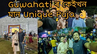 Happy Durga Puja|| Guwahatir kaikhon man unique Puja 🔥 ||