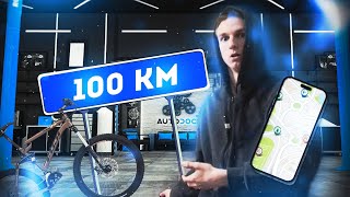 100 км на велосипеде |🥶 Холодновато 🥶 | ЧАСТЬ 2