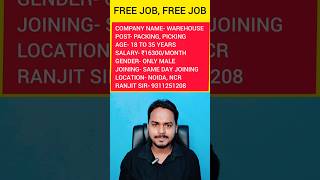 Packing Job In Noida Today | High Salary Job In Noida