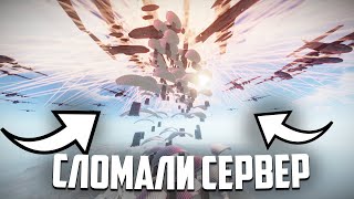 СЛОМАЛИ СЕРВЕР! У них выключился компьютер в Раст/Rust.