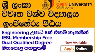 Eight Engineering Degrees in Open University (IESL Membership Free)