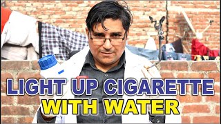 LIGHT UP CIGARETTE WITH WATER | पानी से सिगरेट जलाएं |  NSD MART RIYAZ