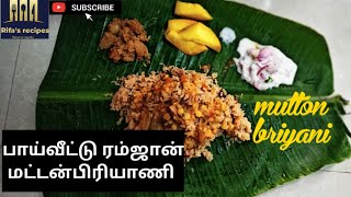 பாய்வீட்டு muslim muttonbriyani in tamil|ramzanspecial|மட்டன்பிரியாணி|வாழைஇலை விருந்து