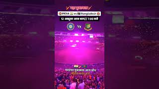 Ind Vs Ban 3rd t20 live #viratkohli #cricket #live #surya #trending #india India #hyderabad #shorts