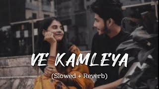 Ve Kamleya (Slowed + Reverb) | Arijit Singh, Shreya Ghoshal | Lofi Song