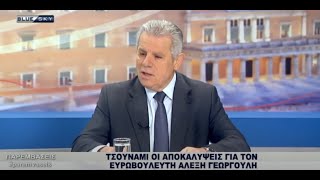 Γ. ΒΛΑΧΟΣ | Συνέντευξη στην εκπομπή Παρεμβάσεις με τον Σωτήρη Ξενάκη 18.04.23