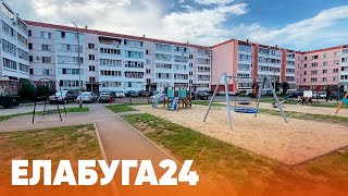 Новости Елабуги от 17 июня 2024