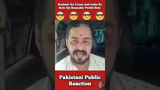 #pakistanreactionvideos #pakistanireaction #pakpublicreactiononindia #brandreact #pakistani