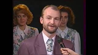 General Harmony Singers (Archiv) - Regionális Televízió (1994.12.20.)