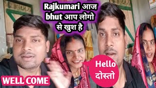 #Rajkumari आज बहुत खुश है  #Chandan bhai vlogs