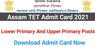 Assam TET Admit Card 2021 ll Lower Primary And Upper Primary Admit Card Release ll Download Now