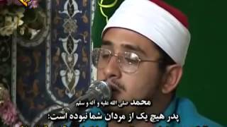 Muhammad The last messenger of Allah-Sheikh Mahood Shahat