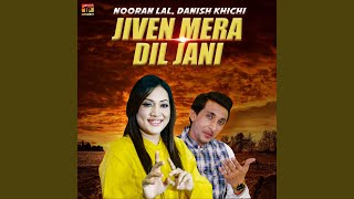 Jiven Mera Dil Jani