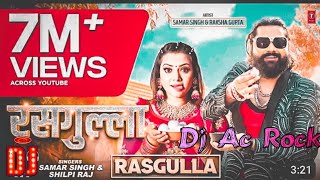 #Dj Ac Rock #Rasgulla Khiyake #Samar Singh #Bhajpuri Song Dj Song