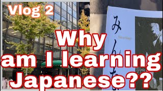 Hari-hari sekolah bahasa Jepang | Life in Japan