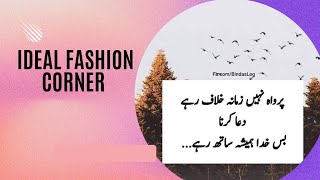 Asslam o alikum