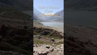 Saif ul Malook #travel #trip #fun #outing #explore #pakistan #vlogger #short #saifulmalook #lake