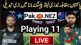 Pakistan vs New Zealand 1st T20 Match 2024 | 5 big changes Pak playing 11 vs NZ  | Amir come back