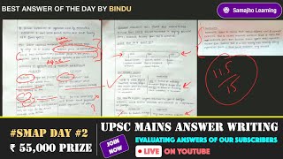 SMAP Day 2 | UPSC Answer Evaluation | Moderates vs. Extremists | Events Leading to Surat Split