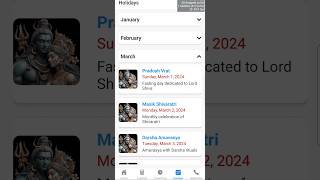 हर हर महादेव🙏 New features Added in My App