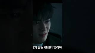 Cha Eun Woo as Father Yohan || UNHOLY🥵#island #kdrama #CHAEUNWOO #fatheryohan #hot #unholy