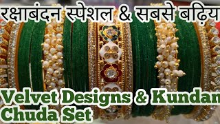 Beautiful Designs Velvet & kundan Chuda Set !! रक्षाबंदन स्पेशल !! 2023 Latest Bangles !! #trending