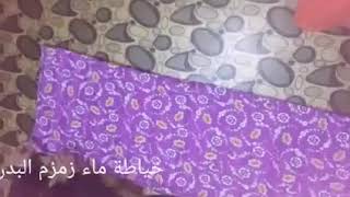 فصال البدن للدشداشه